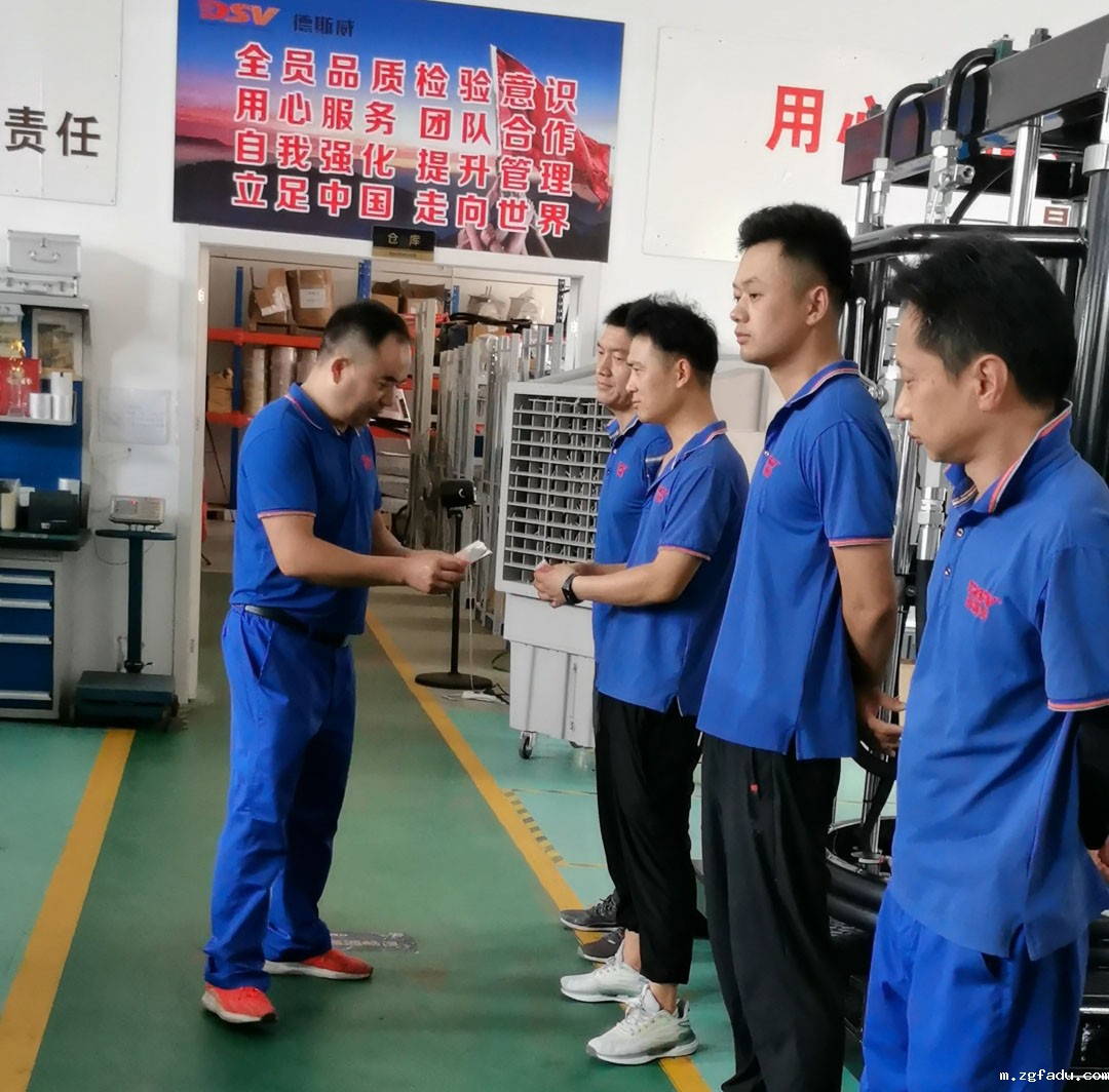 雷竞技newbee官方下载达成销售目标,嘉奖生产部员工