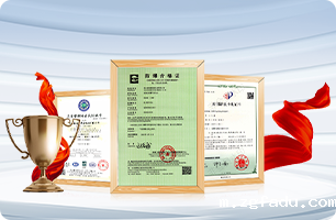 40项专利荣誉证书