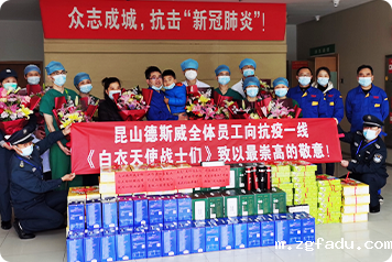 众志成城,抗击“新冠肺炎”