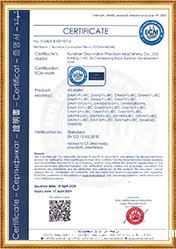 雷竞技newbee官网赞助商气动马达CE认证