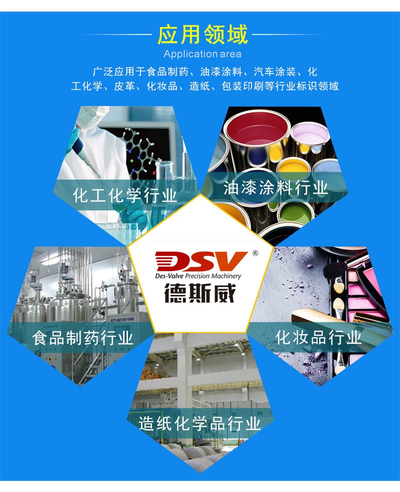 1714973634806166.jpg 非标不锈钢立式搅拌桶-详情页_08.jpg