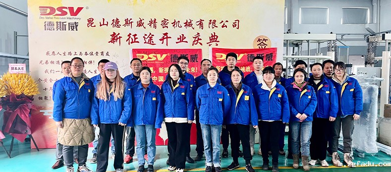 雷竞技newbee官网赞助商企业文化