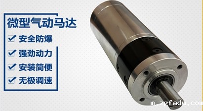 微型气动马达配管时的有哪些注意事项呢？