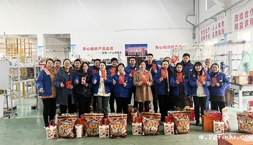 同心同行，共创未来--雷竞技newbee官网赞助商2023年年会