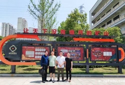 雷竞技newbee官网赞助商s10竞猜雷竞技在石油设备行业中的应用