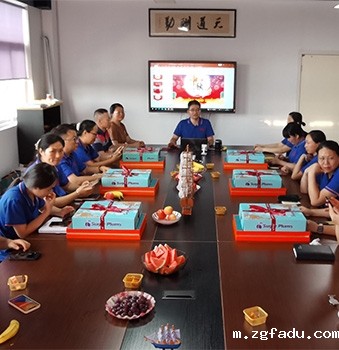 中秋团建和全员品质交流