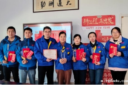 昆山雷竞技newbee官网赞助商2024年终表彰大会圆满举行