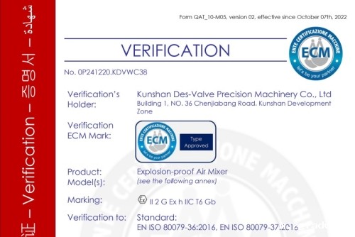 雷竞技newbee官方下载成功获得气动搅拌机CE认证