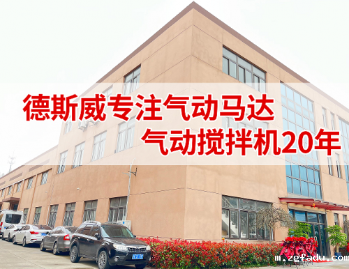 气动马达系统化保养指南