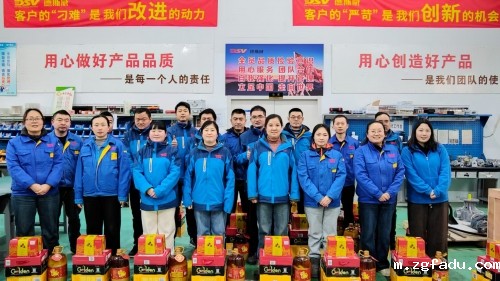 以奋斗为笔，绘时代新卷——昆山雷竞技newbee官网赞助商2025年度表彰年会暨新征程誓师