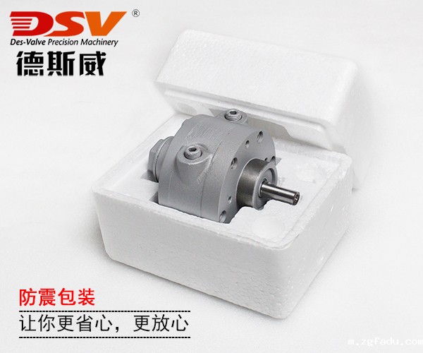DAV4-L叶片式气动马达（卧式）