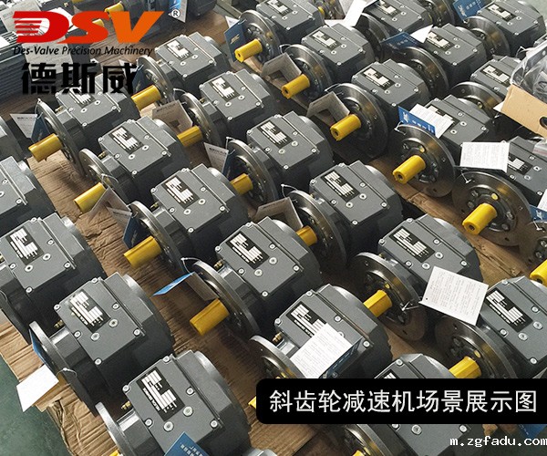 气动减速马达 叶片式气动马达配斜齿轮减速机