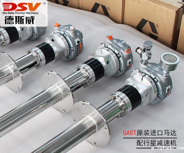 微型气动减速马达