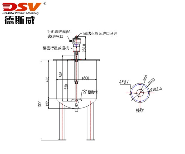 微型气动减速马达