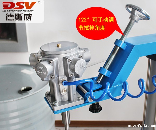 55加仑密封气动搅拌机