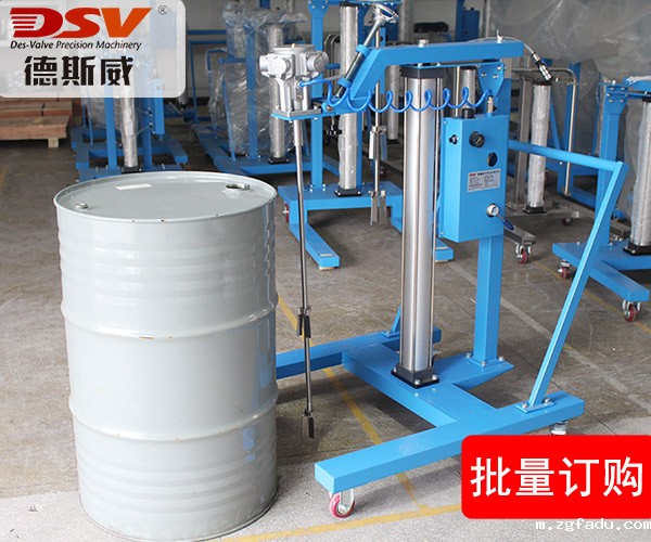 55加仑密封气动搅拌机