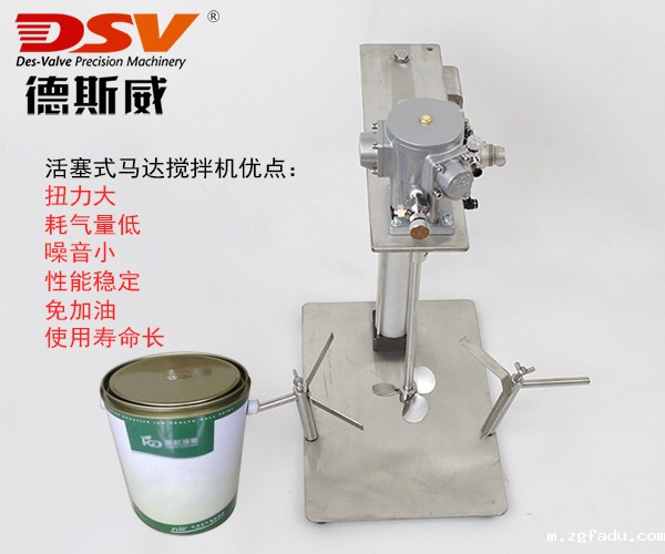 10L桶实验室桌上型气动搅拌器