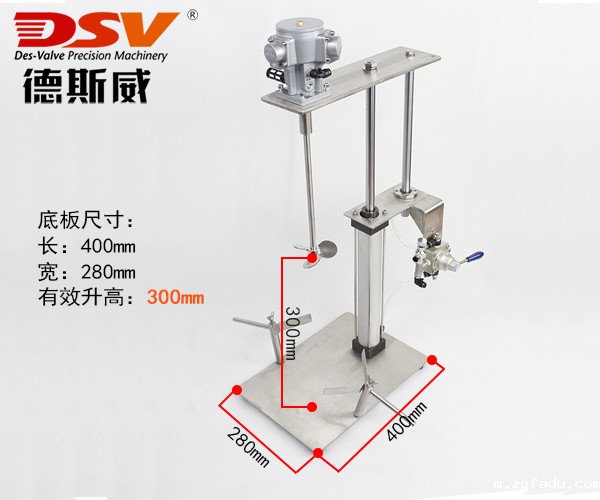 10L桶实验室桌上型气动搅拌器