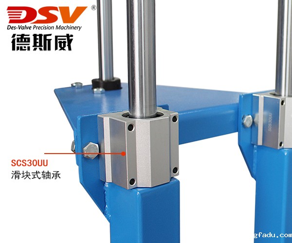 大功率高转速双导杆气动升降搅拌机