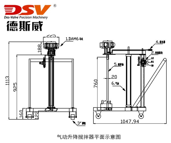 200L桶高转速双导杆移动式气动搅拌机