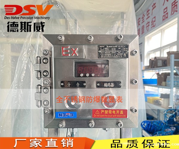 DAM7-TUS-活塞式气动减速马达设备不锈钢气动搅拌机