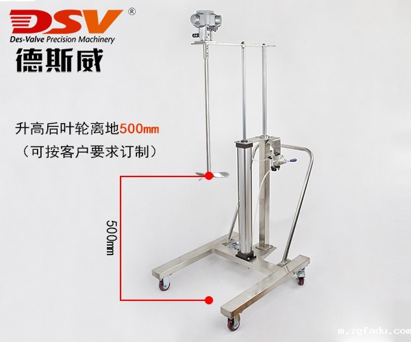 DA-UMS全不锈钢移动型U型台车