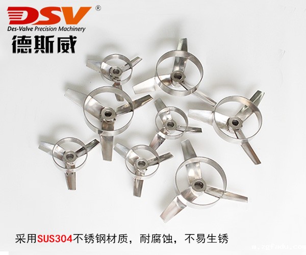 B2型不锈钢三叶低剪切型