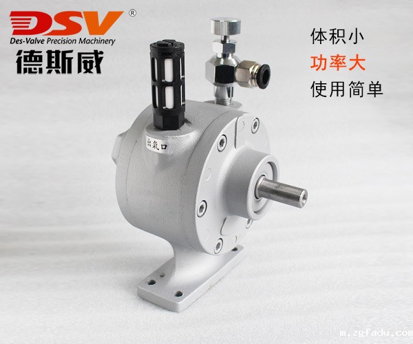 DAV4-L叶片式气动马达（卧式）