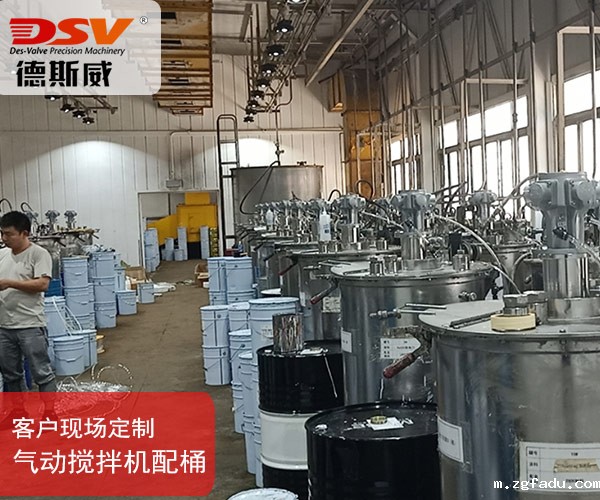 300L不锈钢气动搅拌桶