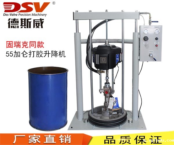 55加仑气动升降打胶泵