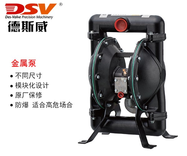 气动隔膜泵 QBY3 金属泵2寸隔膜泵防爆耐腐蚀厂家直销