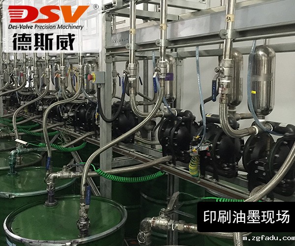 气动隔膜泵-1寸双进双出隔膜泵耐酸碱隔膜泵厂家批发