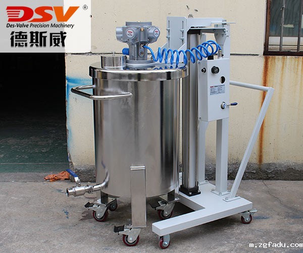 大功率双导杆气动升降搅拌机