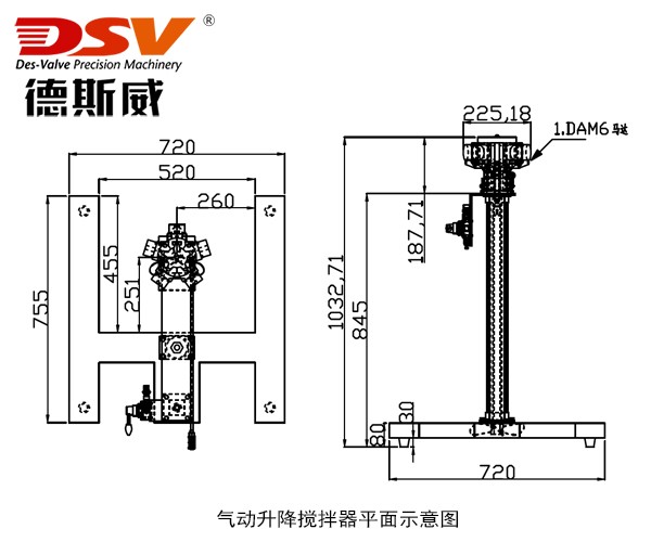 100L加药气动搅拌机 固定式气动升降搅拌器