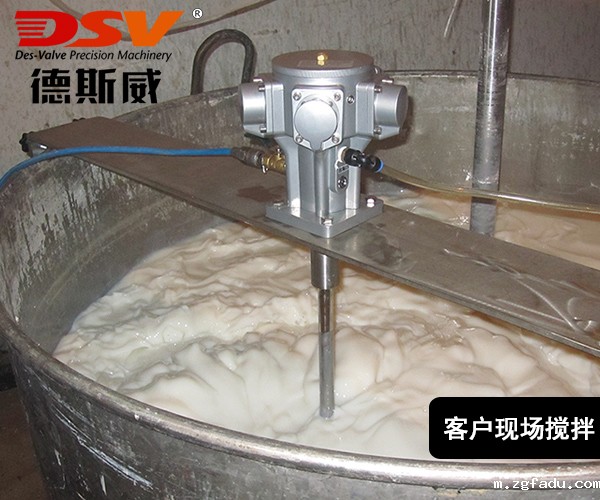 55加仑横板式气动搅拌器