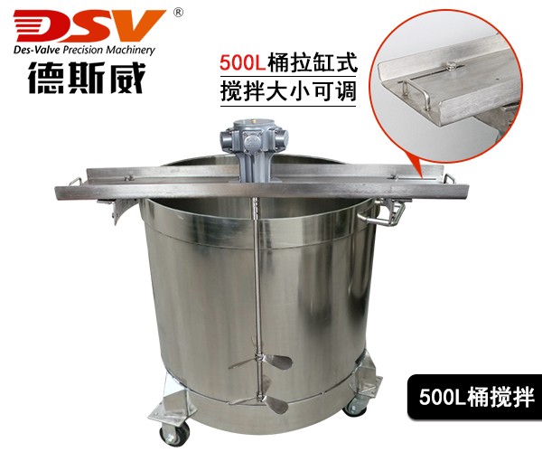 55加仑横板式气动搅拌器