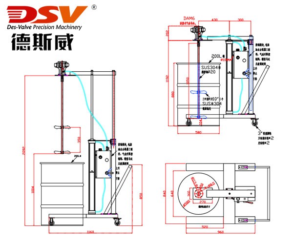 200L（55加仑）桶移动式气动升降搅拌机