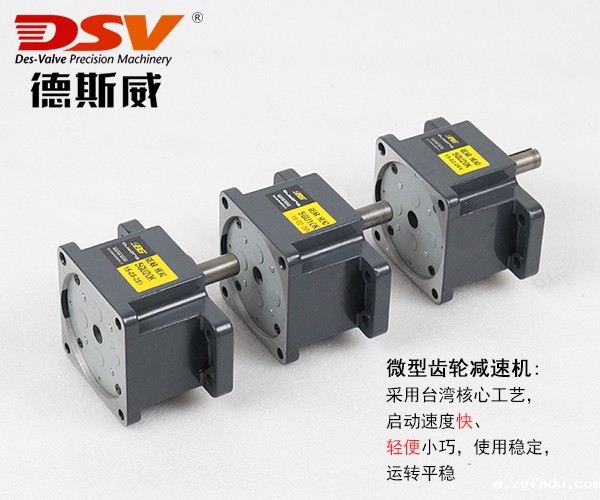 立式微型减速气动搅拌机