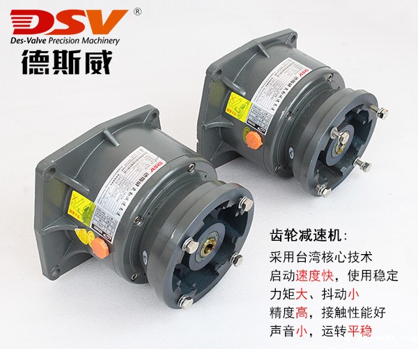 叶片式气动减速气动搅拌机