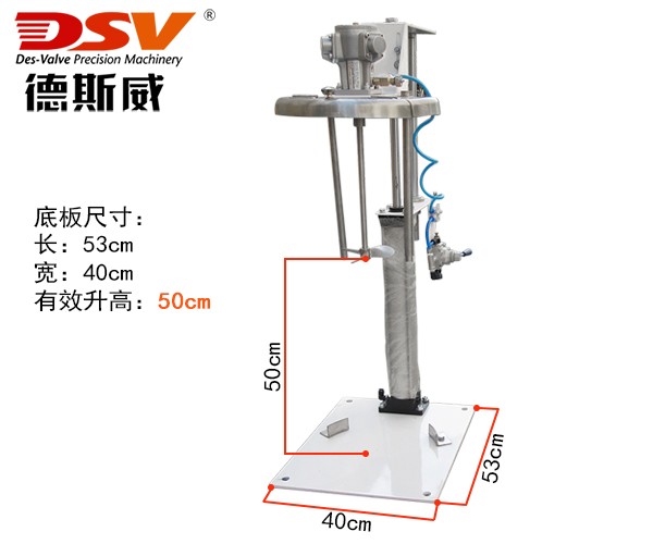 实验室气动升降搅拌器