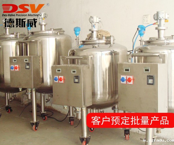 食品级气动搅拌机