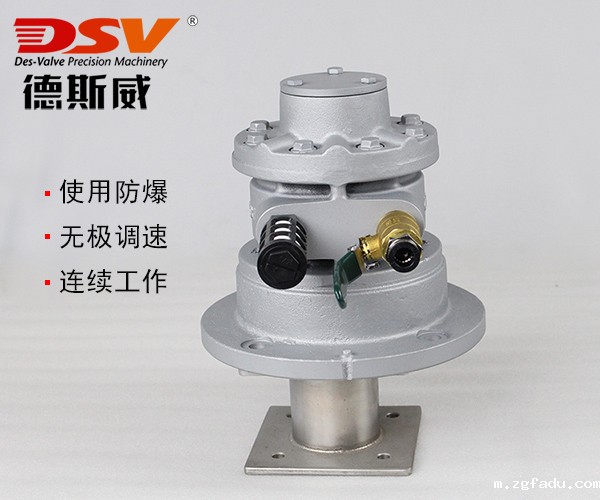 DAV8-F 立式叶片式气动马达