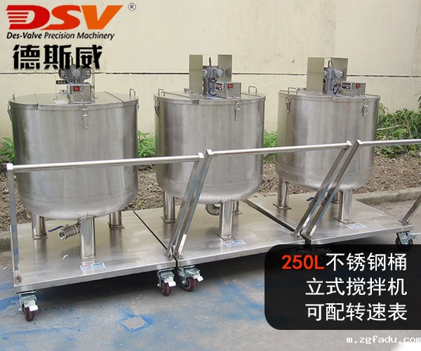 200L不锈钢气动搅拌桶配齿轮泵