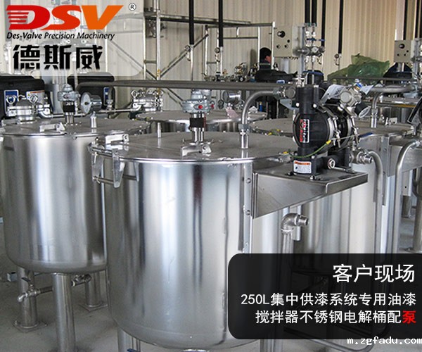 200L不锈钢气动搅拌桶配齿轮泵