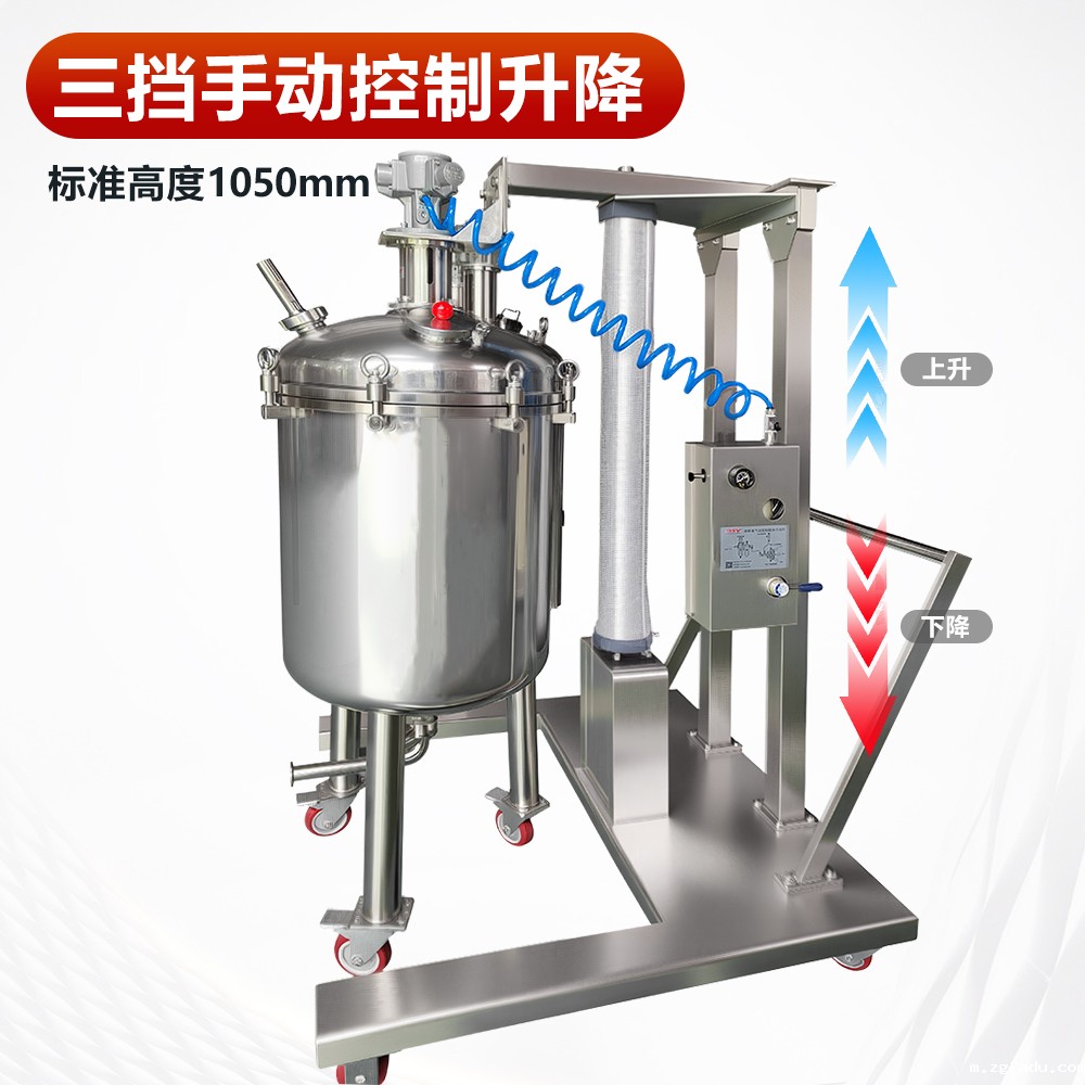 升降式不锈钢雷竞技csgo赛事官网  厂家直销