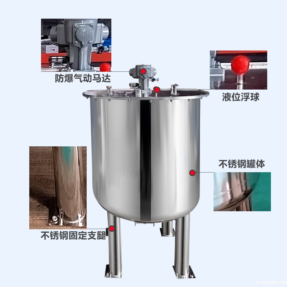 药品行业气动搅拌机 不锈钢雷竞技csgo赛事官网  厂家直销