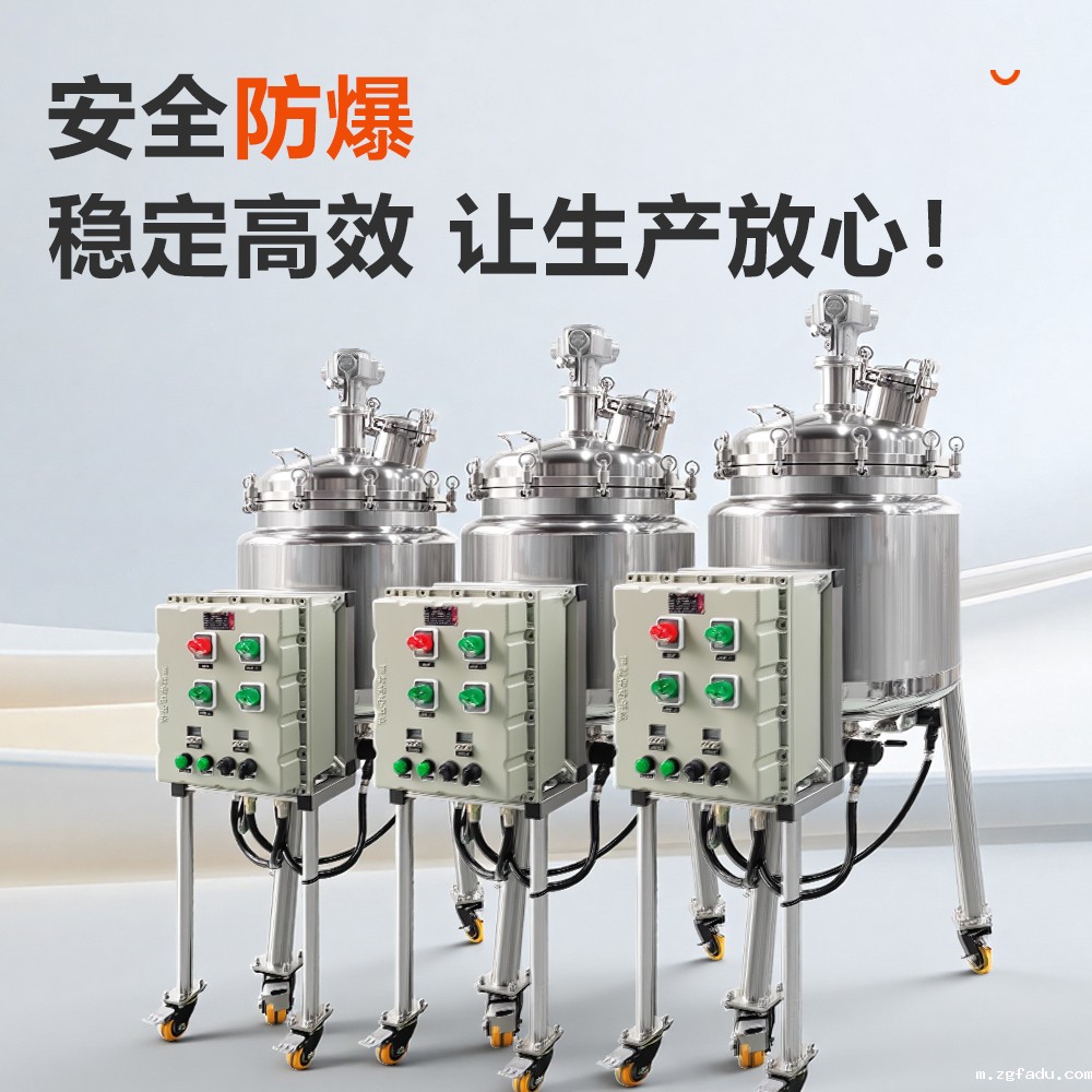 不锈钢加热保温雷竞技csgo赛事官网  安全防爆 双层保温搅拌罐