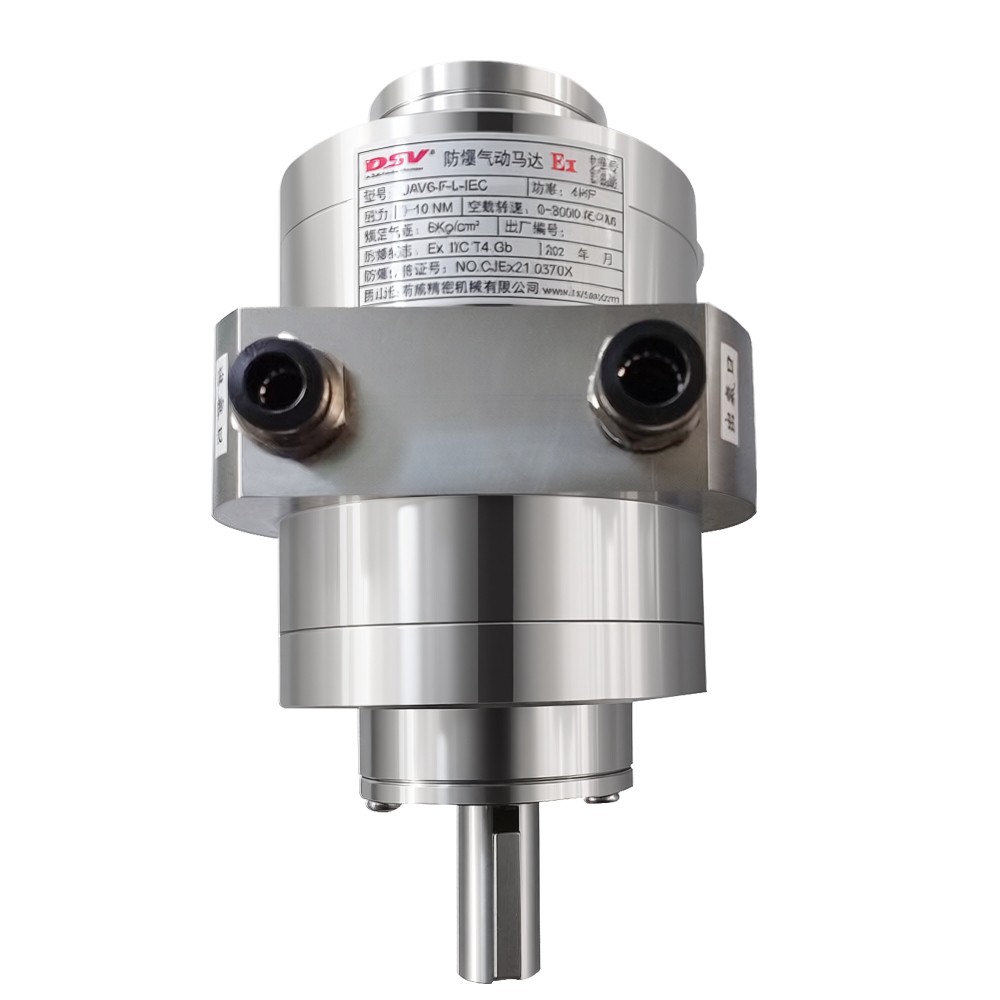 不锈钢气动马达