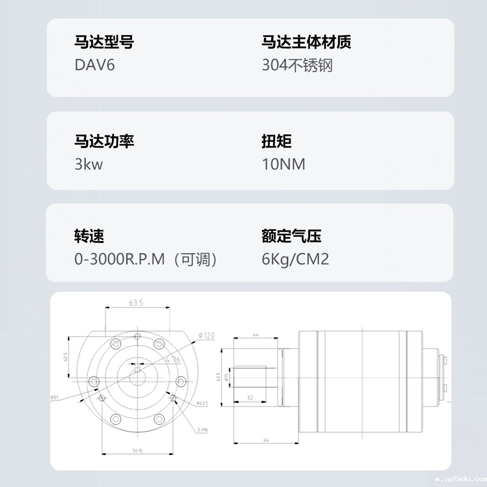 不锈钢气动马达