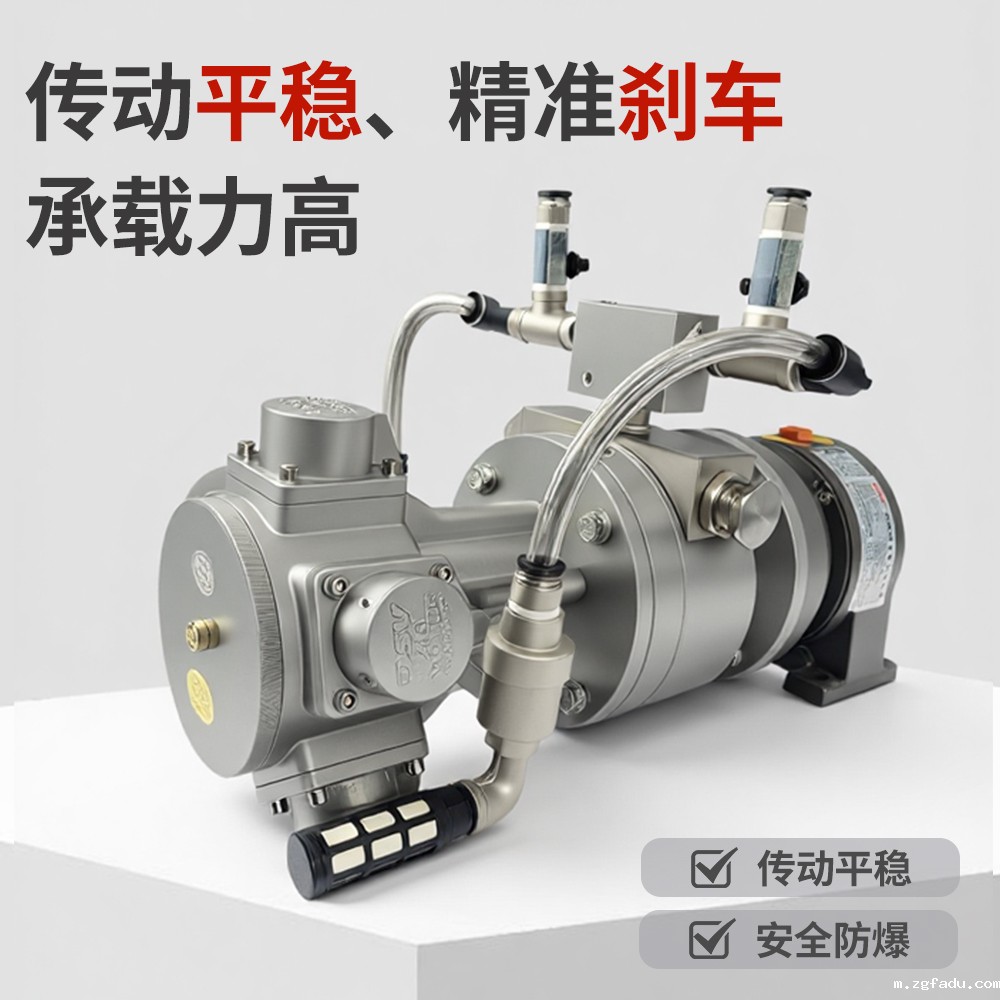 活塞式气动减速马达配刹车